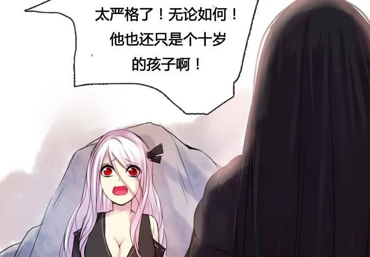 第47话 第45页