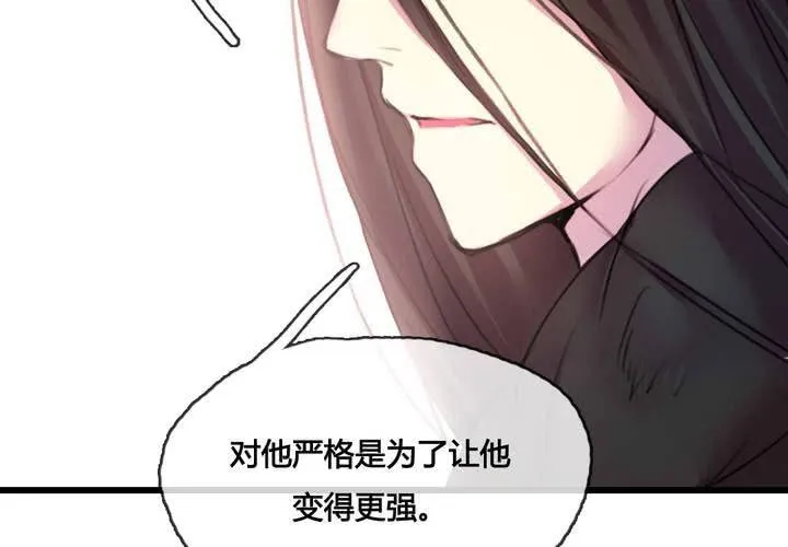第47话 第47页