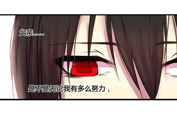 第47话 第50页