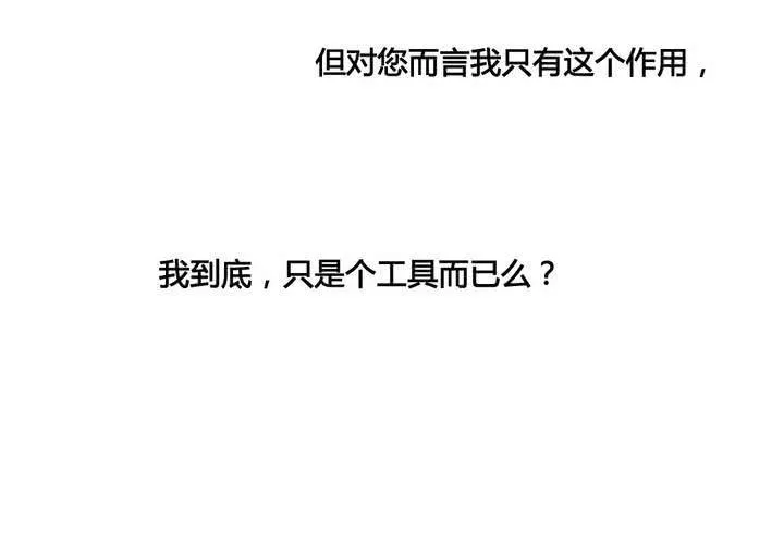 第47话 第51页