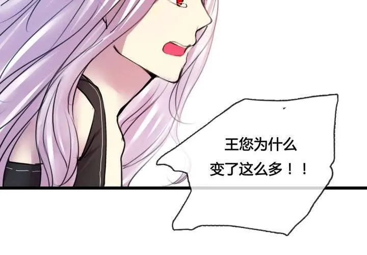 第47话 第53页