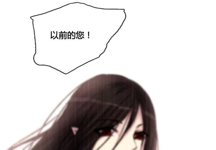 第47话 第54页