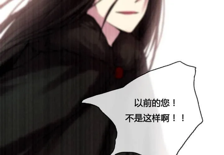 第47话 第55页