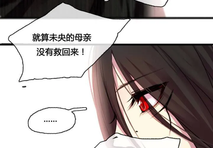 第47话 第56页