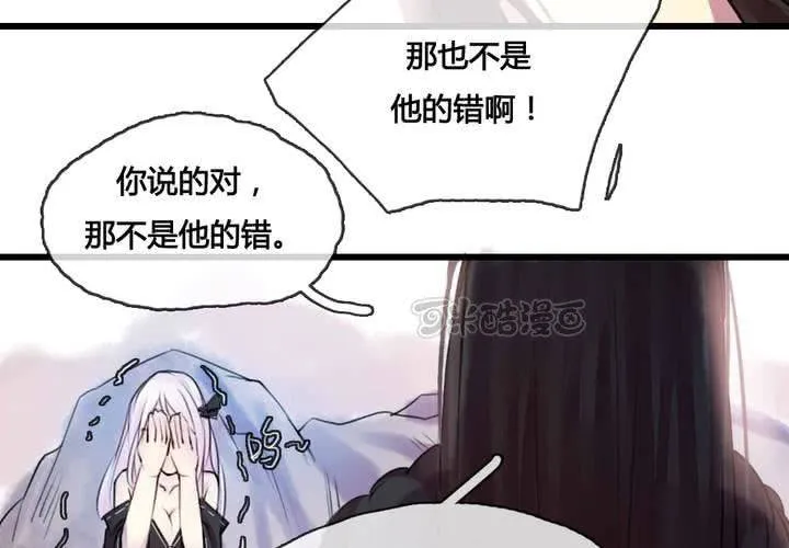 第47话 第57页