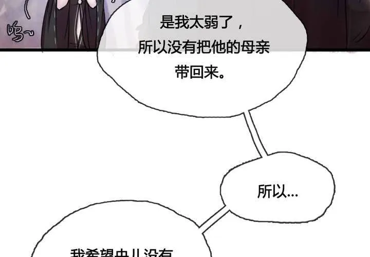 第47话 第58页