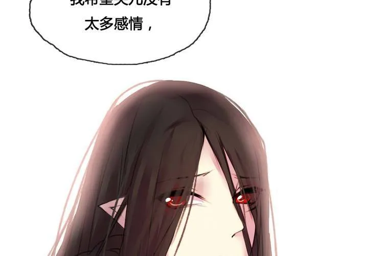 第47话 第59页