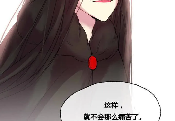 第47话 第60页