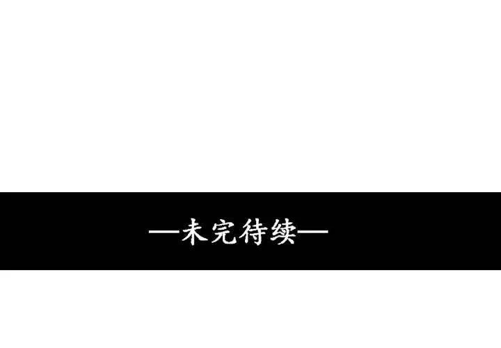 第47话 第62页