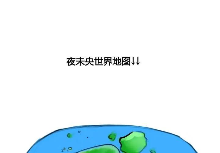 第47话 第63页