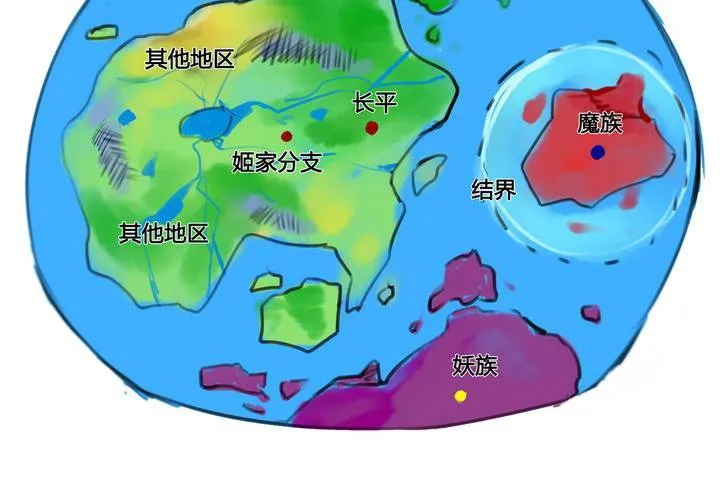第47话 第64页