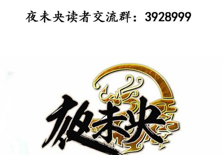 第47话 第66页