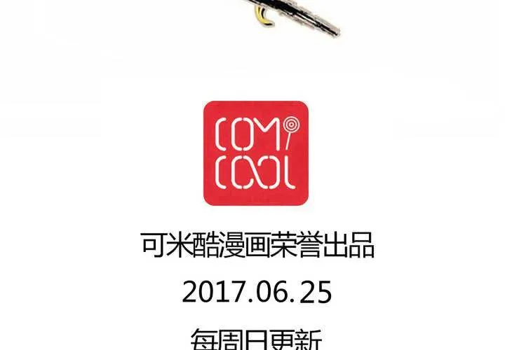 第47话 第67页