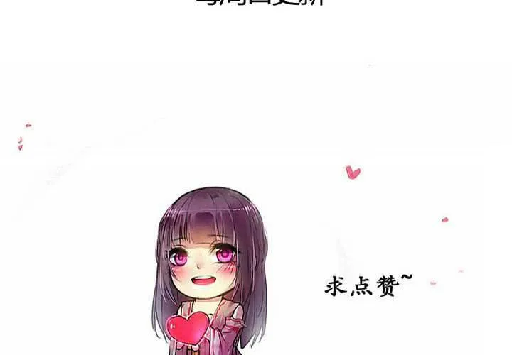 第47话 第68页