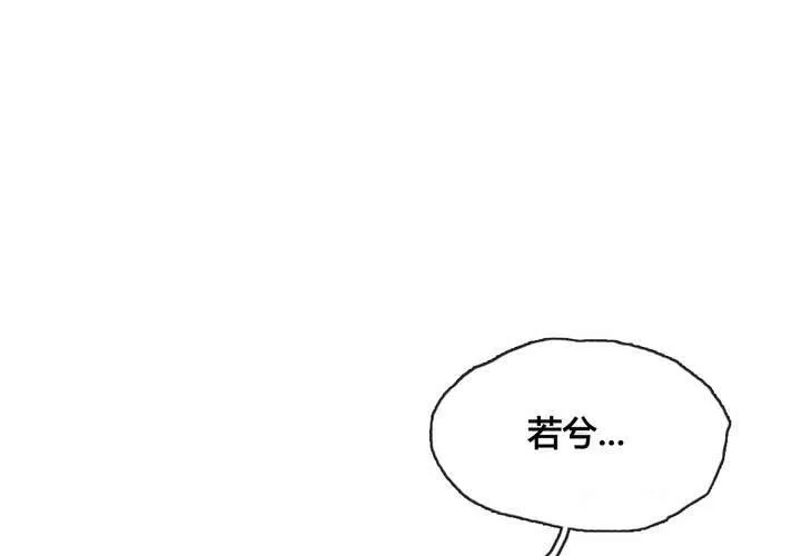 第46话 第6页