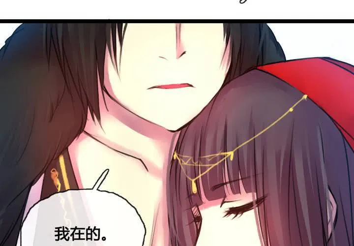 第46话 第7页