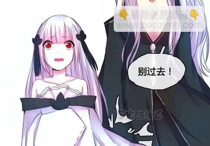 第46话 第9页