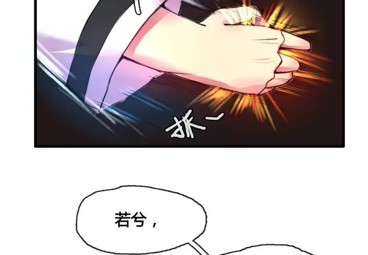 第46话 第13页