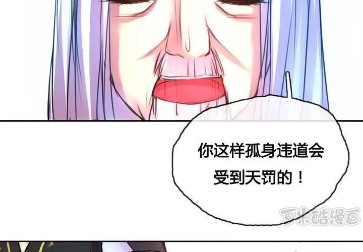 第46话 第17页