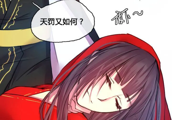 第46话 第18页