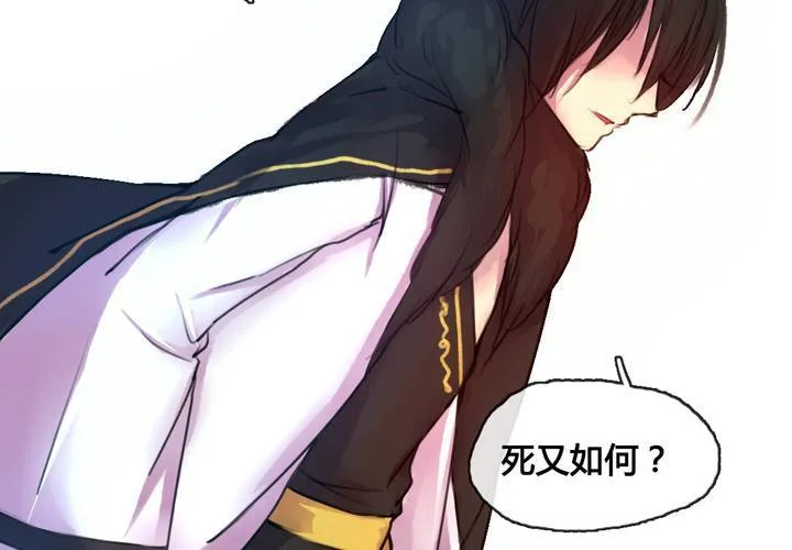 第46话 第20页