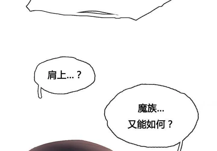 第46话 第22页