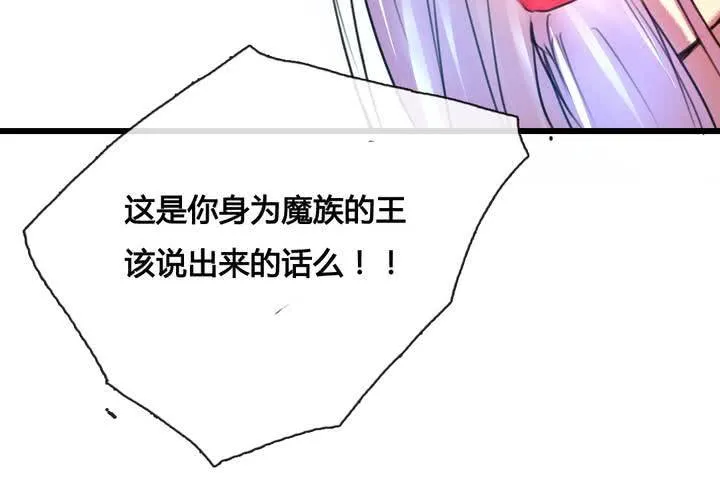 第46话 第26页