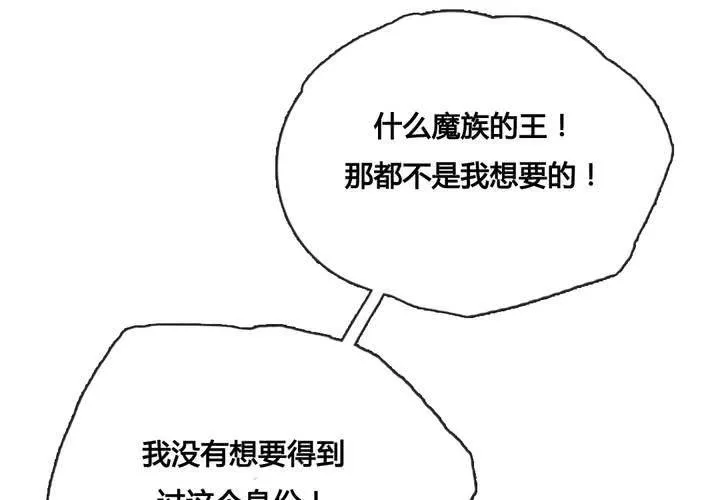 第46话 第27页