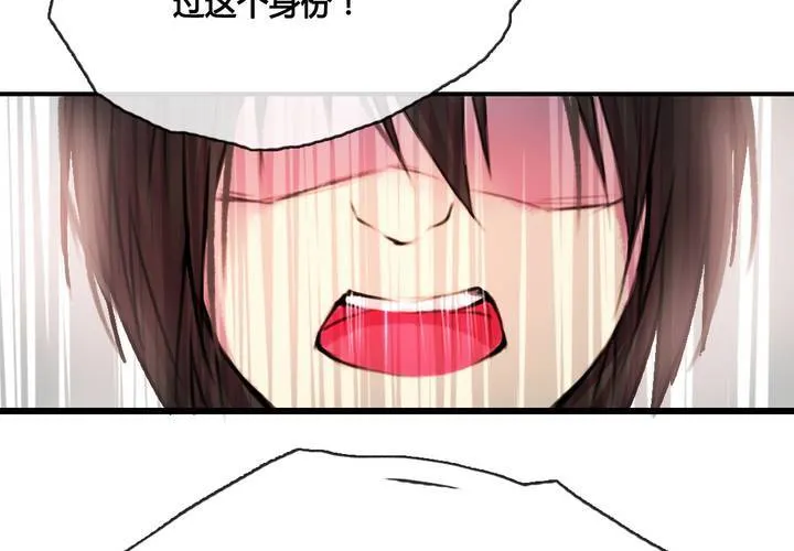 第46话 第28页