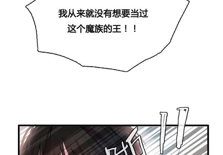 第46话 第29页