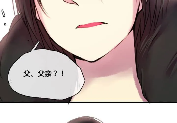 第46话 第32页