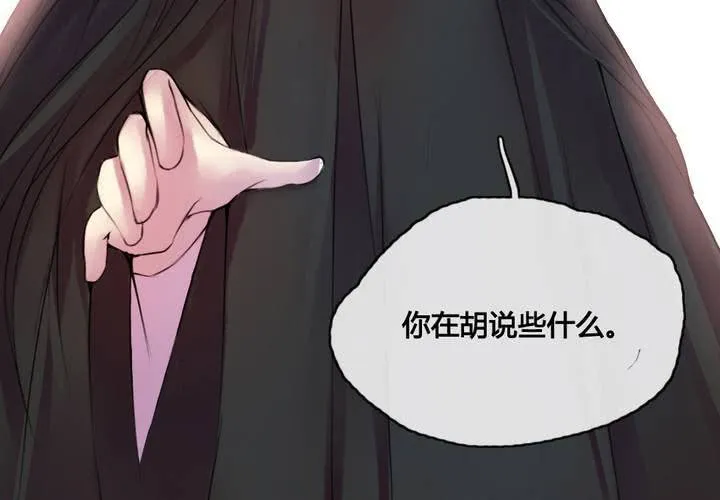 第46话 第34页