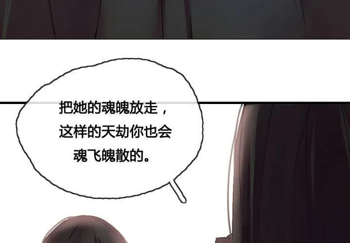 第46话 第35页