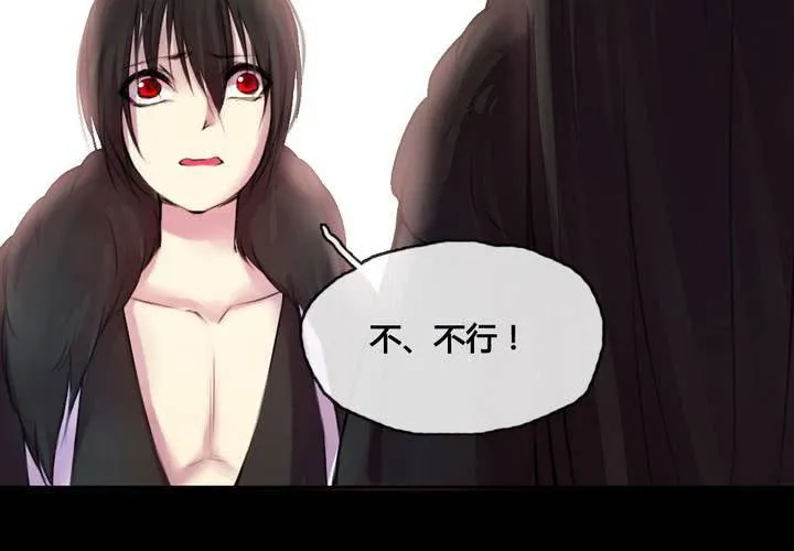 第46话 第36页