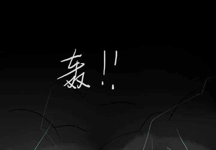 第46话 第37页
