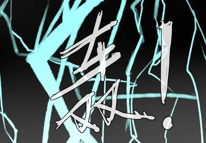 第46话 第39页
