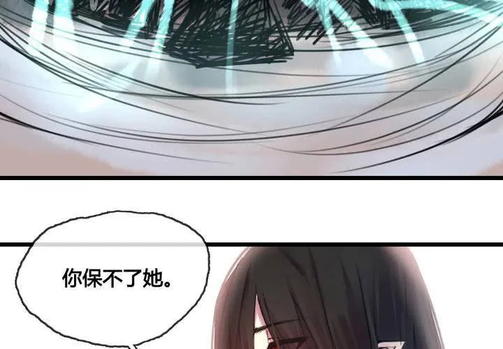 第46话 第42页