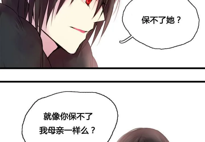 第46话 第44页