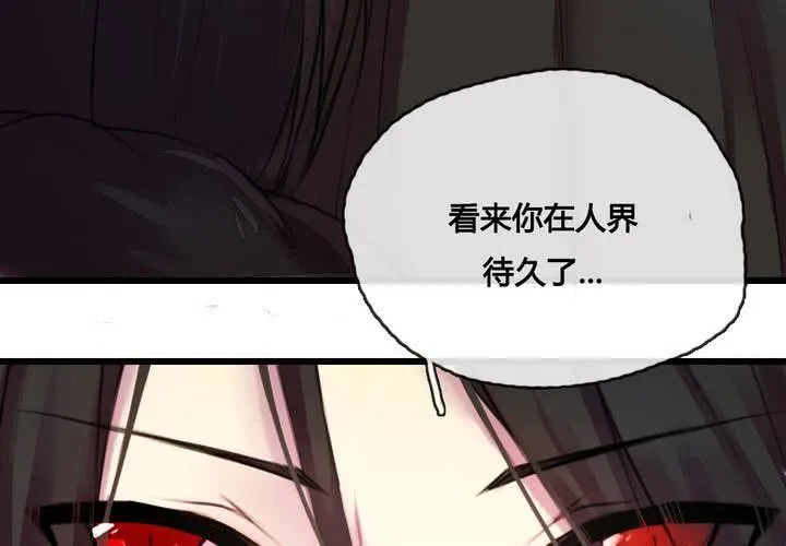 第46话 第46页