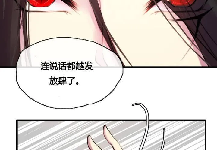 第46话 第47页