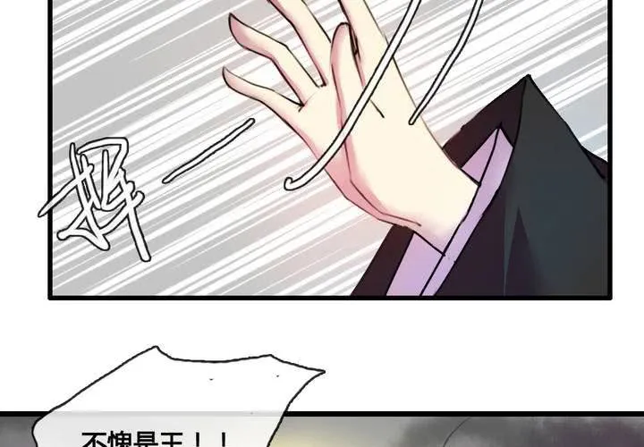 第46话 第48页