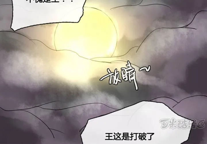 第46话 第49页