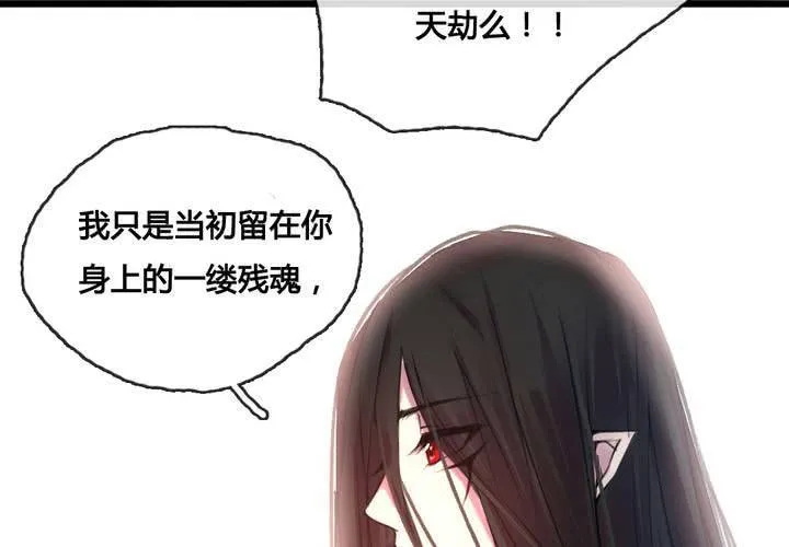 第46话 第50页