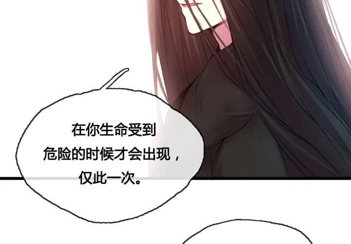 第46话 第51页