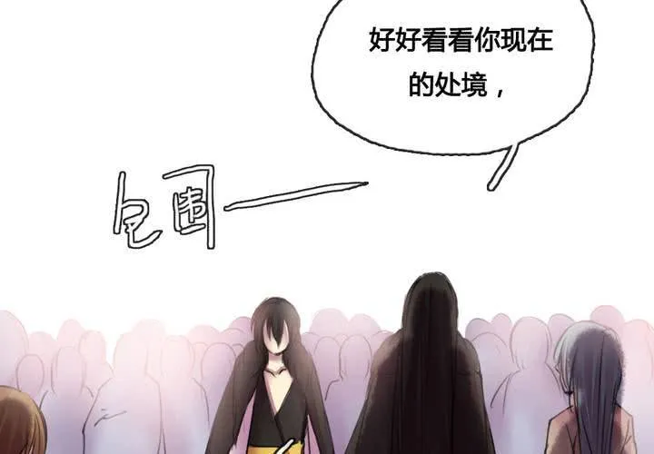 第46话 第52页