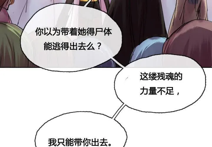 第46话 第53页