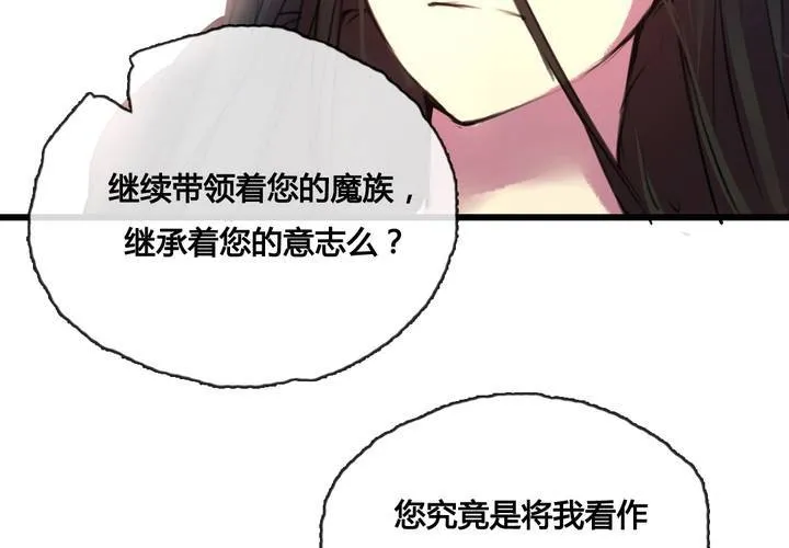 第46话 第56页