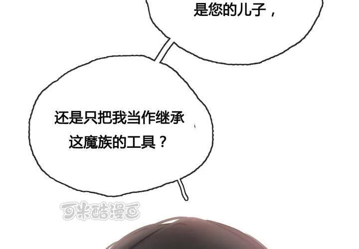 第46话 第57页