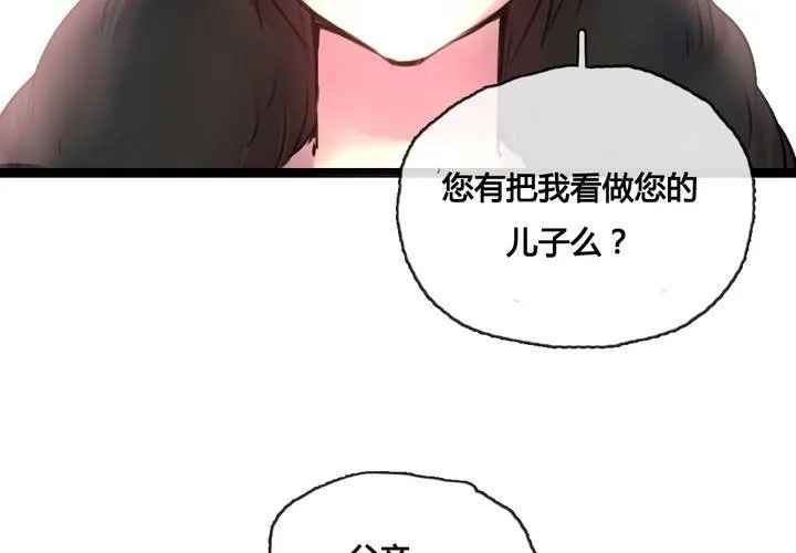 第46话 第59页