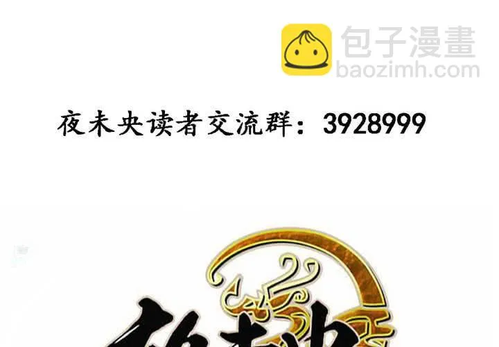 第46话 第62页